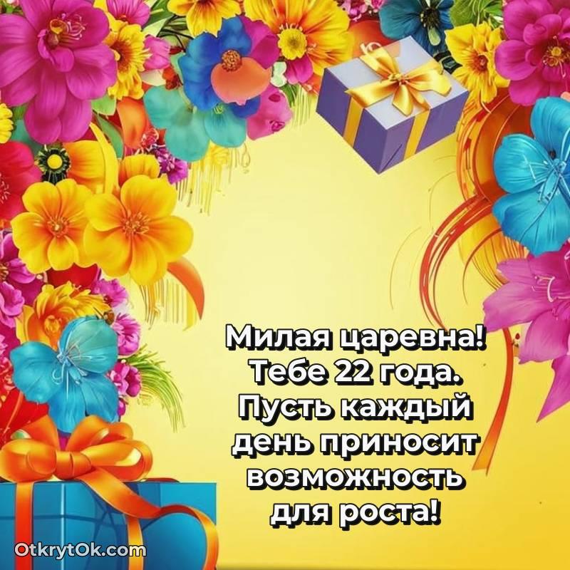 оригинальное скачать прикольную гифку на др