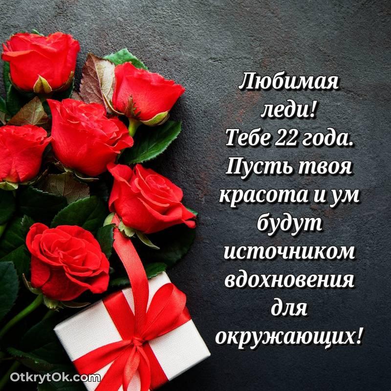 красивая картинка с др Девушке — милое