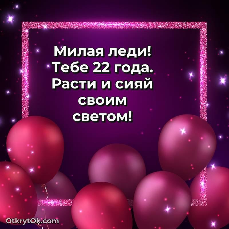 современная поздравительная открытка