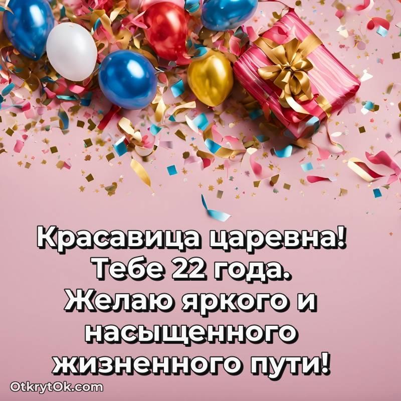 красивая картинка с др Девушке