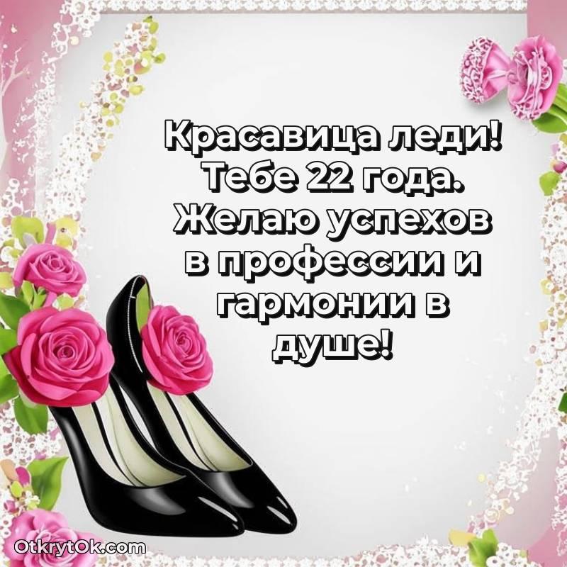 праздничная открытка для ватсапа — красивое