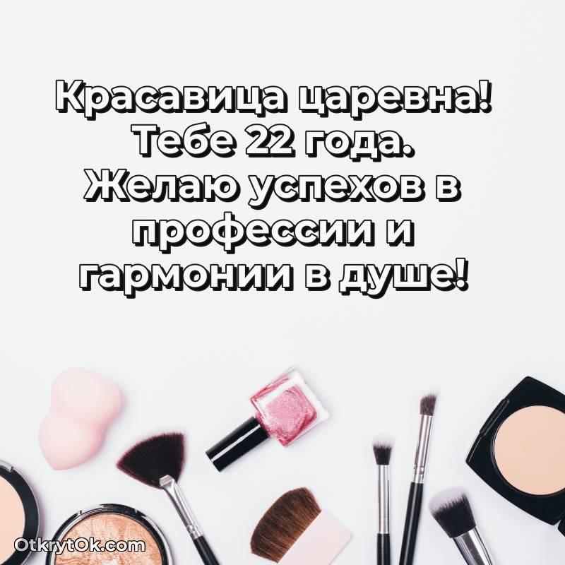 весёлое открытка с др для ватсапа