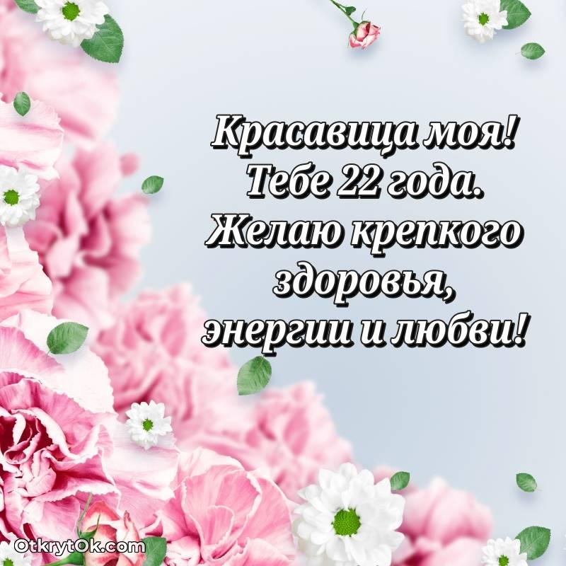 праздничная открытка для ватсапа