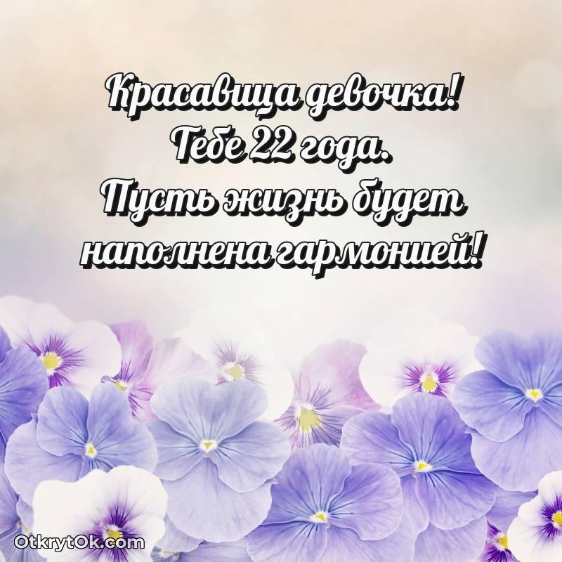 яркая открытка с днем рождения