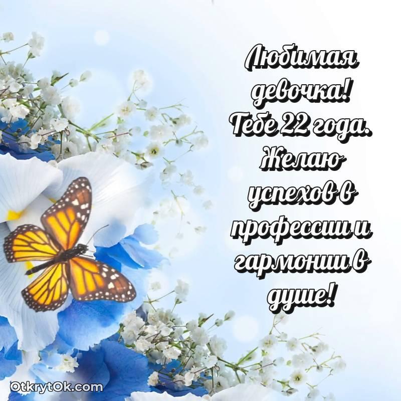 яркая современная картинка с др