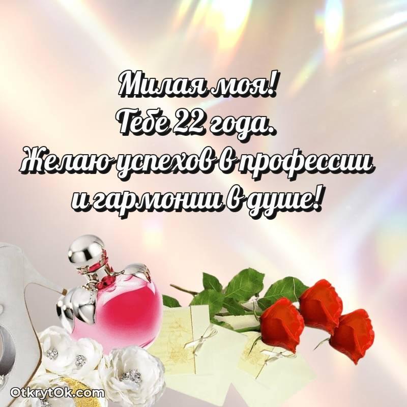 мерцающая открытка с днем рождения