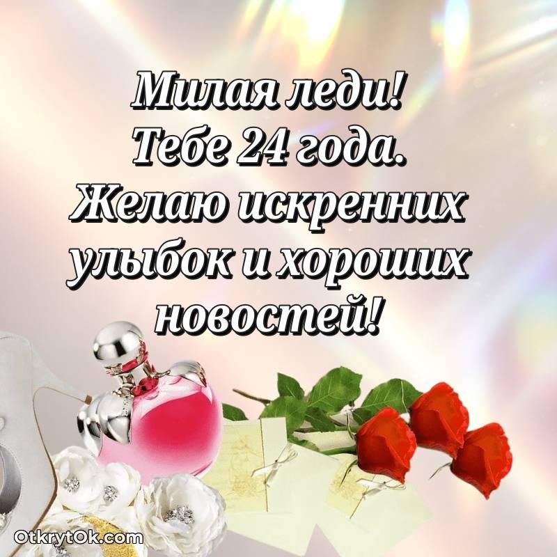 смешная гифка на день рождения — милое