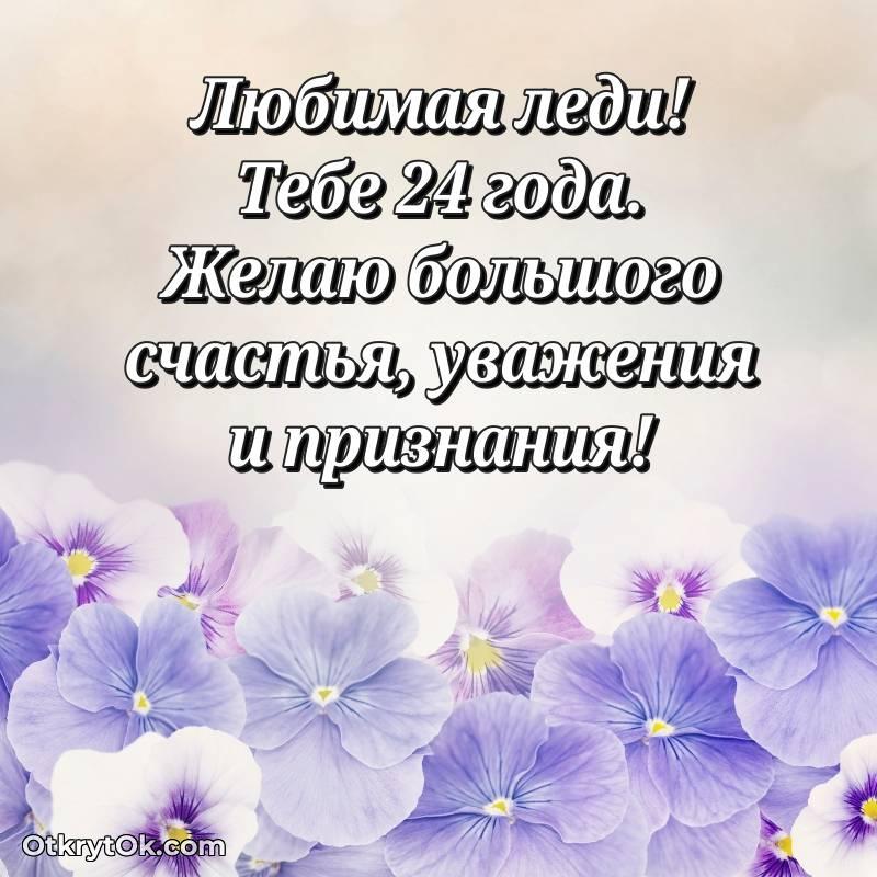 яркое скачать прикольную гифку на др