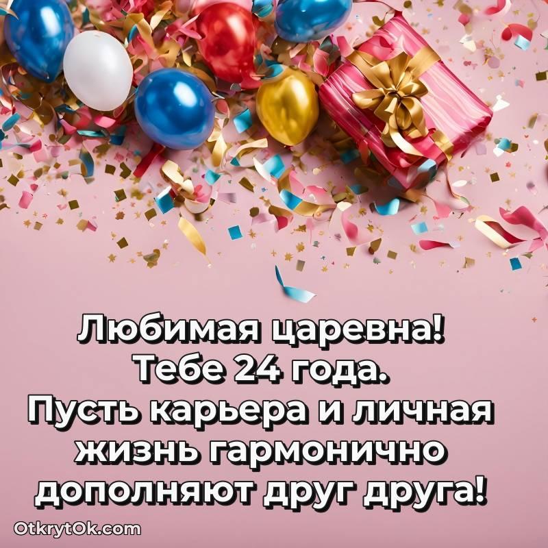 трогательное праздничная открытка для ватсапа