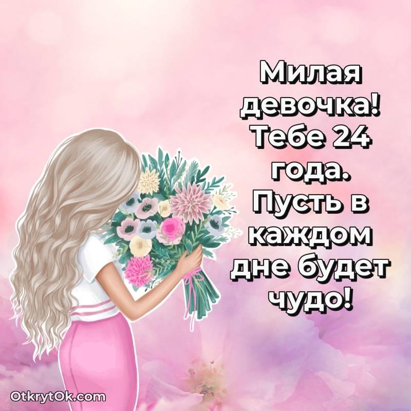 современная поздравительная открытка — оригинальное