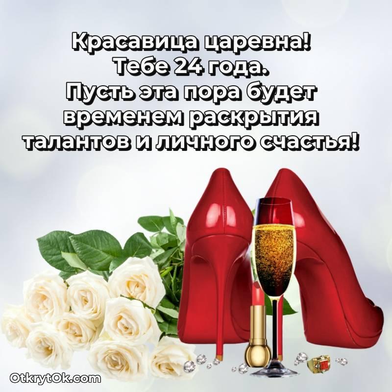 стильное смешная анимашка с днем рождения