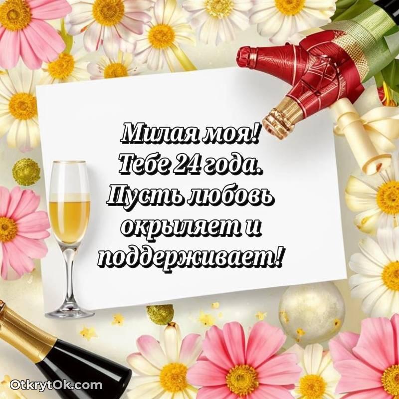 прикольная картинка для телефона