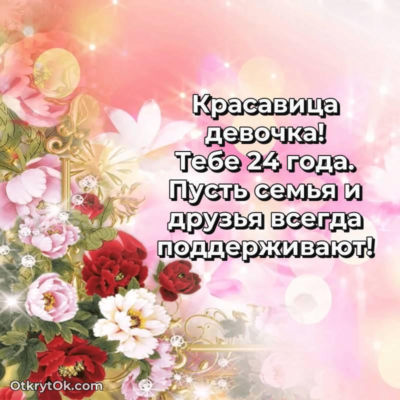 современная поздравительная открытка