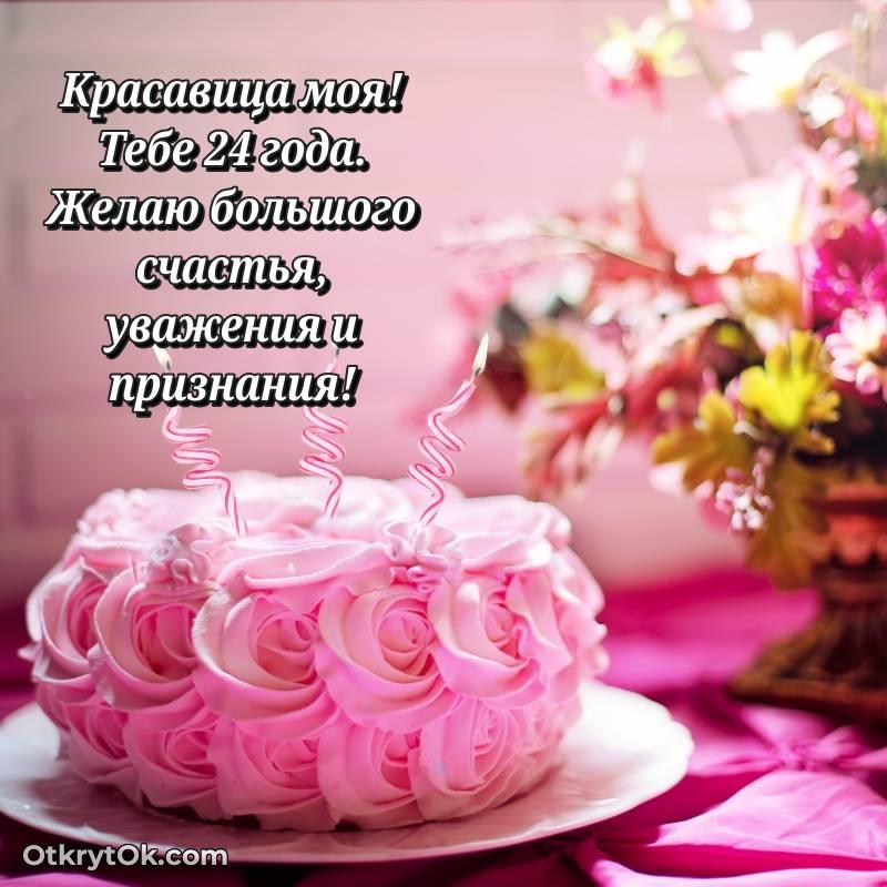 смешная анимашка с днем рождения