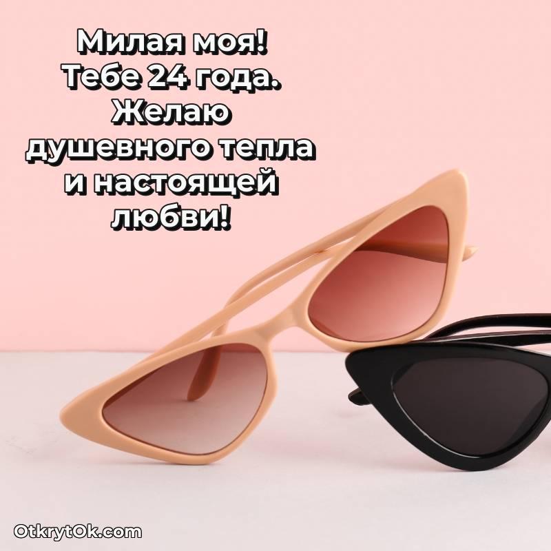 скачать красивые картинки на др Девушке — необычное