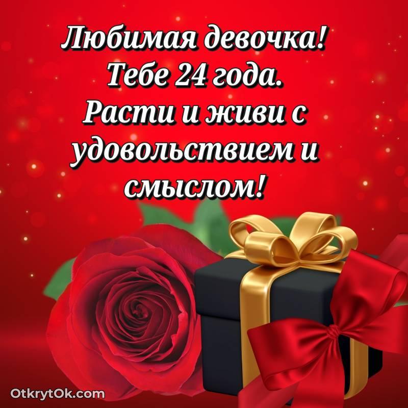 мерцающая гифка для ватсапа