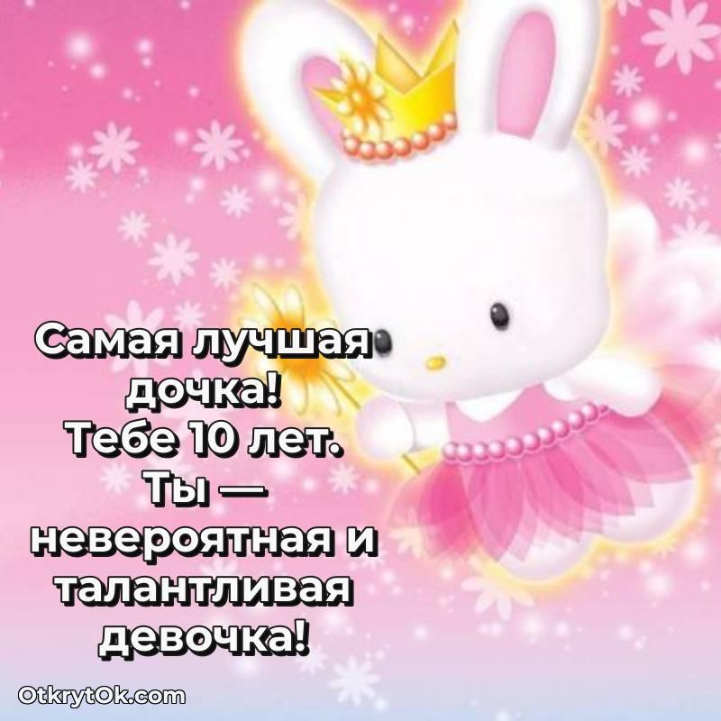 современная поздравительная открытка