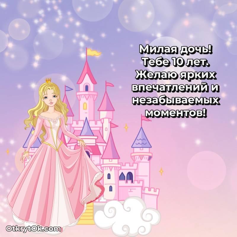 весёлое прикольная открытка на др