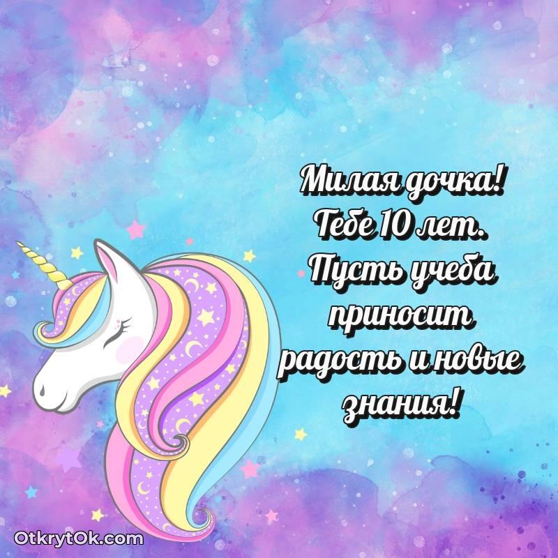 прикольная картинка для телефона