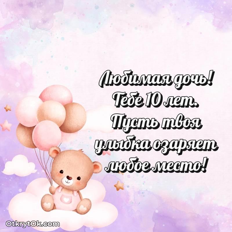 оригинальное мерцающая гифка для ватсапа
