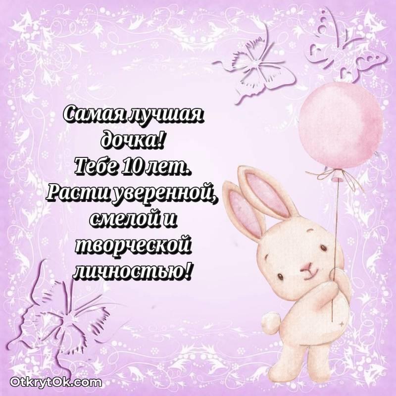 современные открытки на день рождения