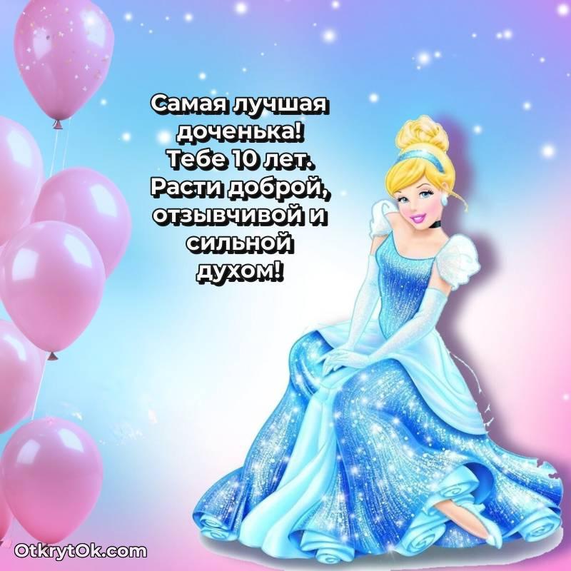 яркая открытка на день рождения — стильное