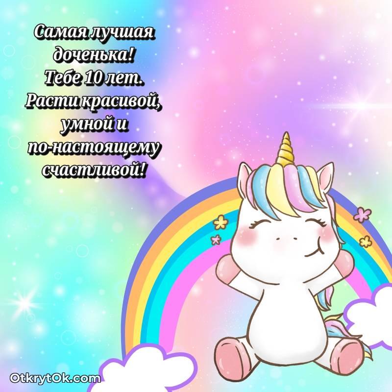 яркая современная картинка с др