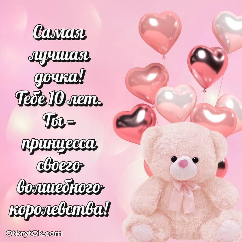 смешная гифка на день рождения — трогательное