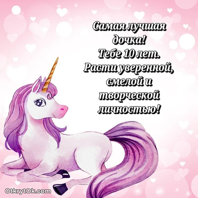 картинка с др для телефона — милое