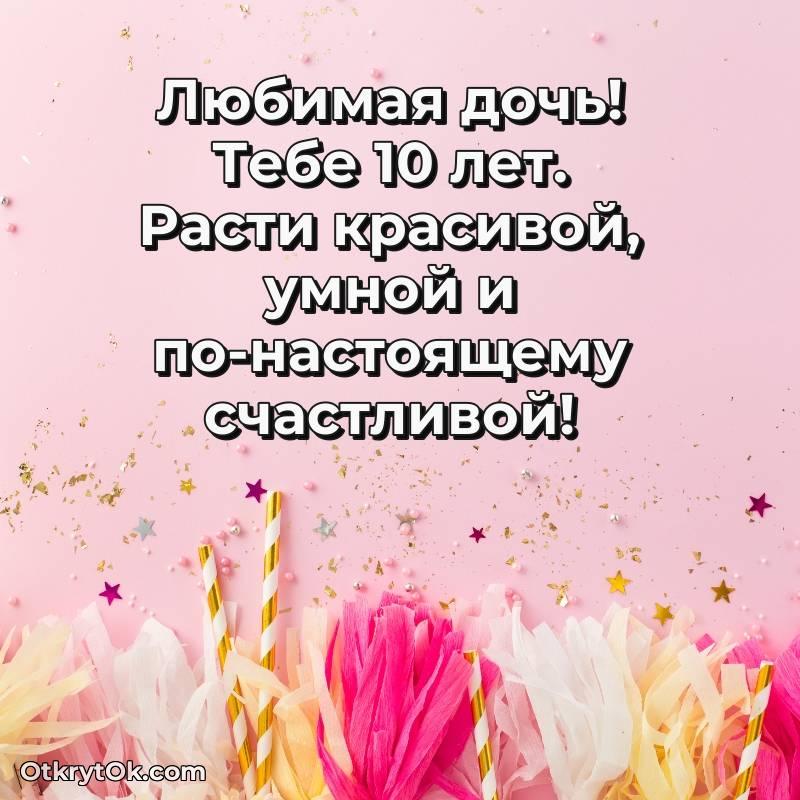 яркая открытка с днем рождения