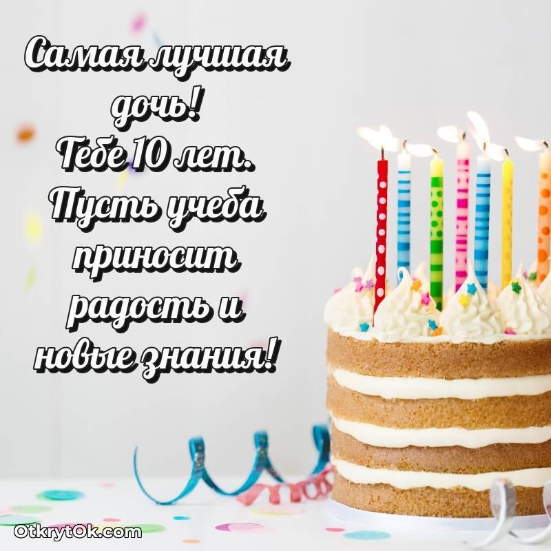 открытка с др для ватсапа — стильное