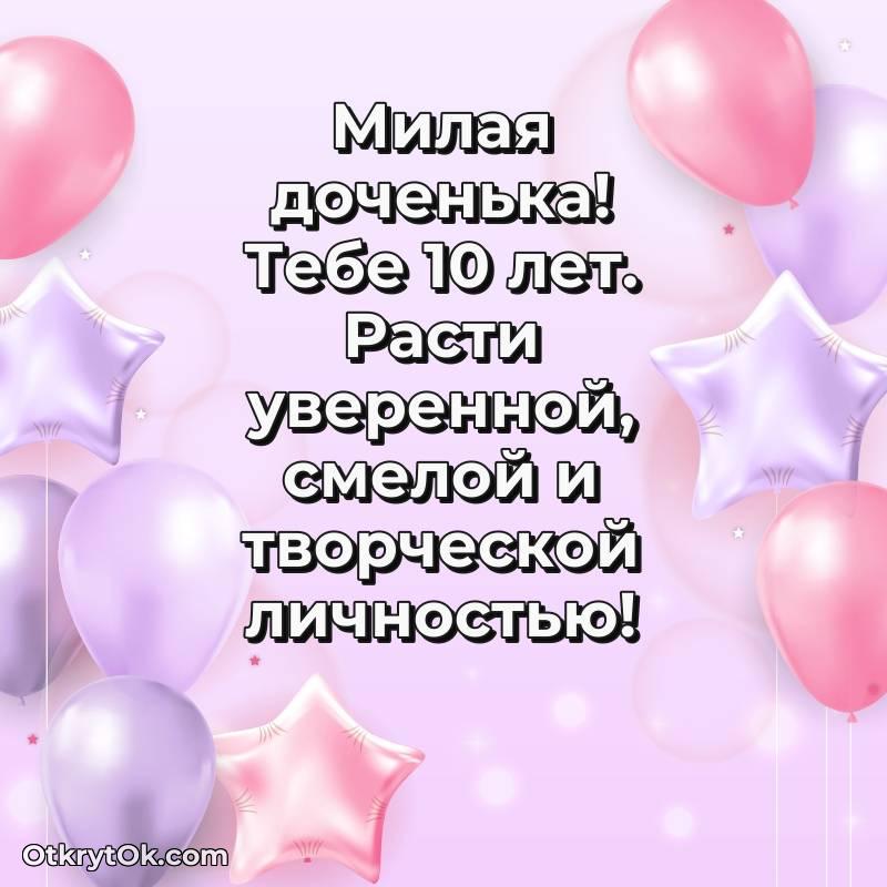 яркая современная картинка с др — необычное