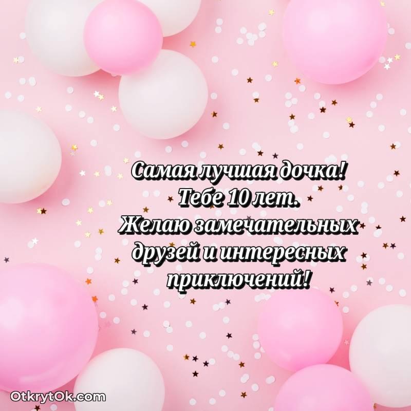 открытка с др для ватсапа