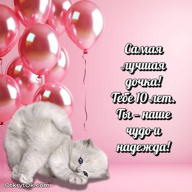 красивое скачать прикольную гифку на др