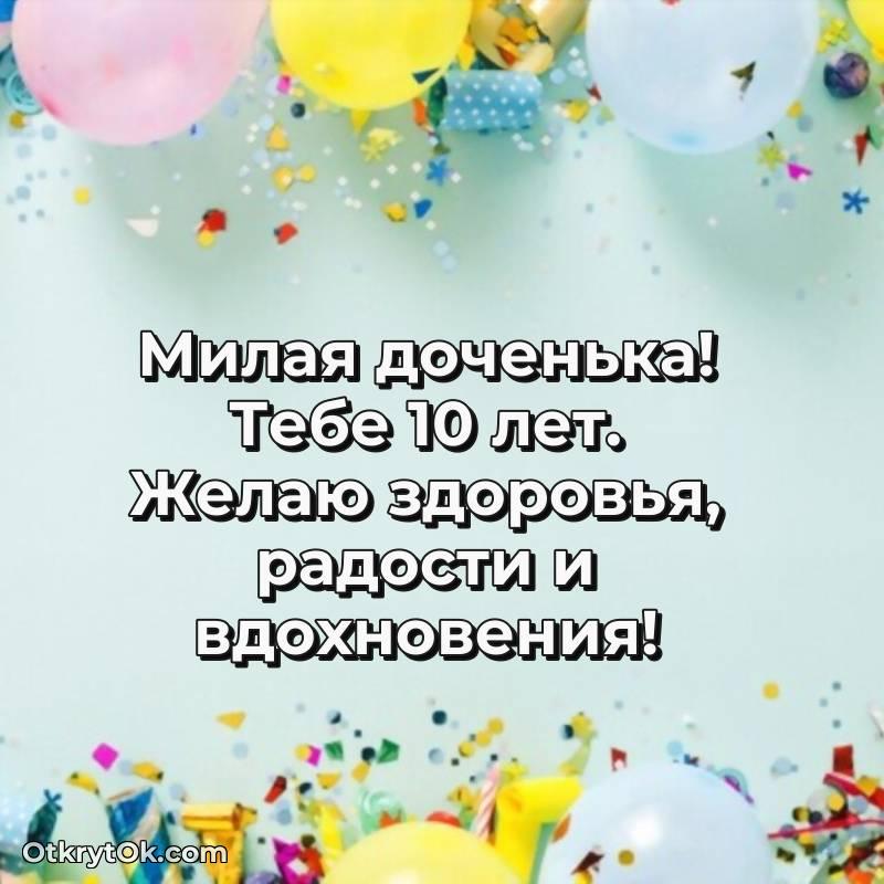 праздничная гифка на телефон