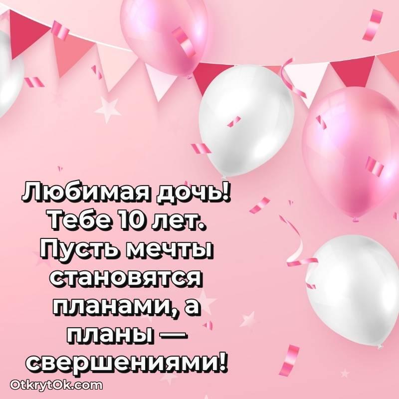 прикольная открытка на др