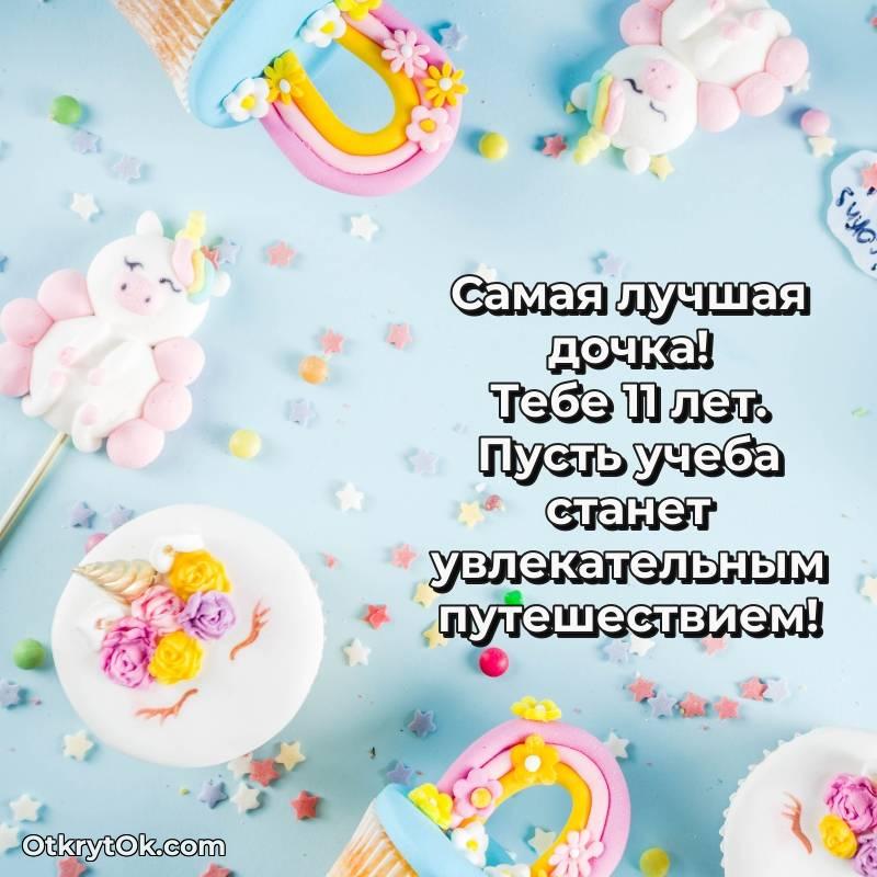 современная поздравительная открытка