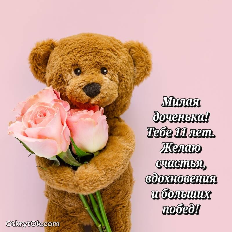 праздничная гифка на телефон