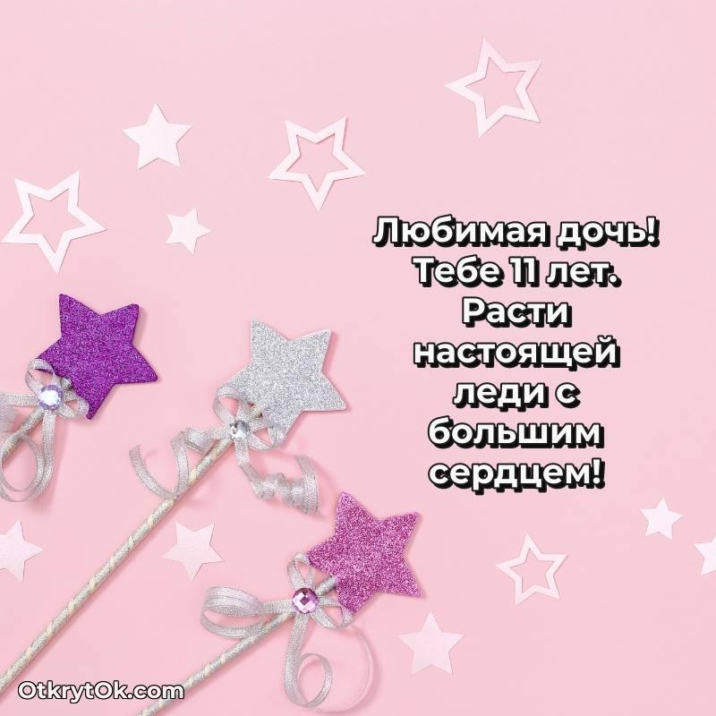 скачать прикольную гифку на др — трогательное