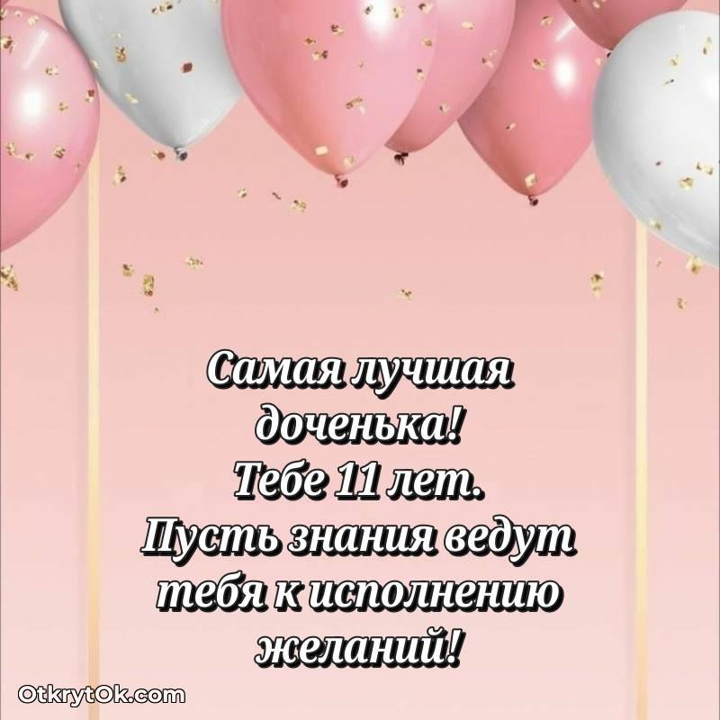 скачать прикольную гифку на др