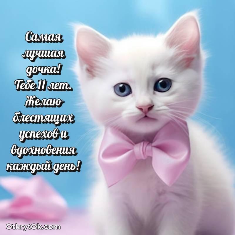 современные открытки на день рождения