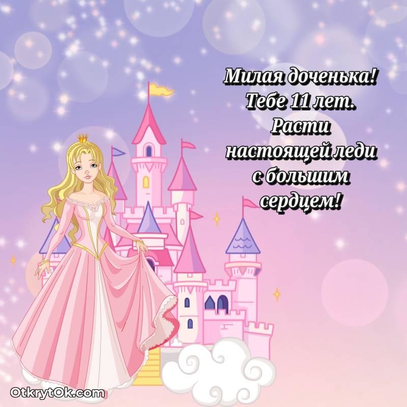 яркая открытка на день рождения