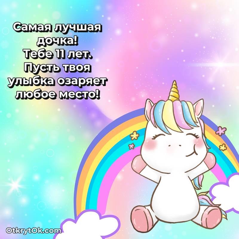 весёлое современная поздравительная открытка