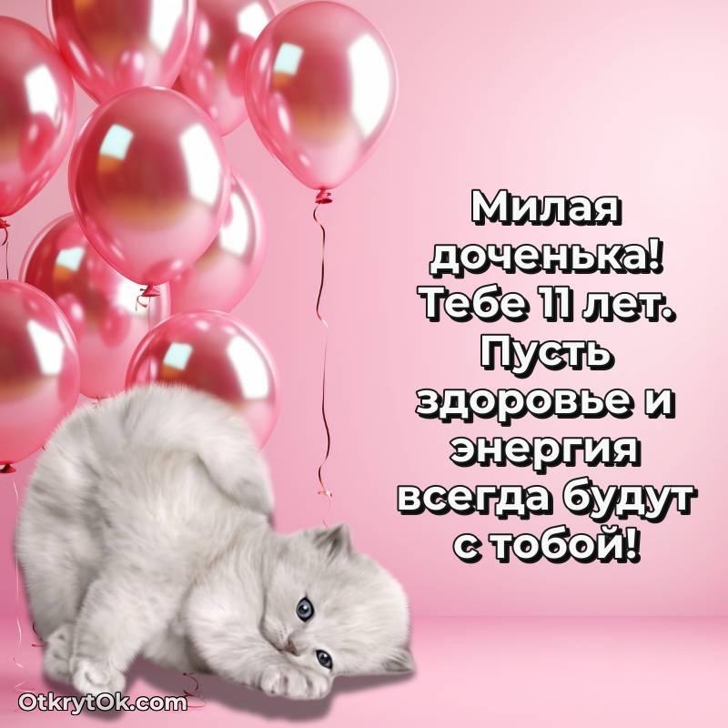 красивое яркая открытка с днем рождения