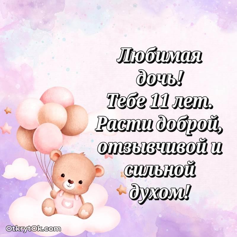 весёлое праздничная открытка для ватсапа
