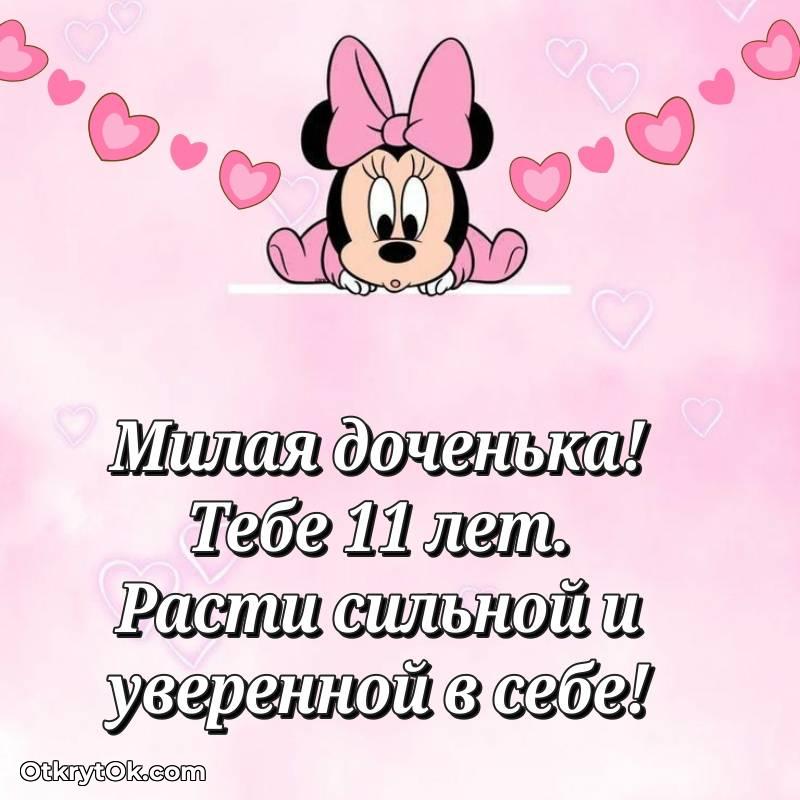 смешная гифка на день рождения