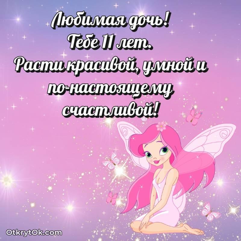 смешная анимашка с днем рождения — яркое