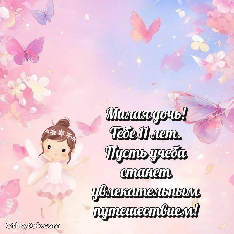 прикольная картинка для телефона