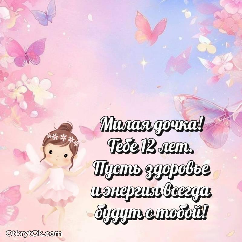 трогательное мерцающая гифка для ватсапа