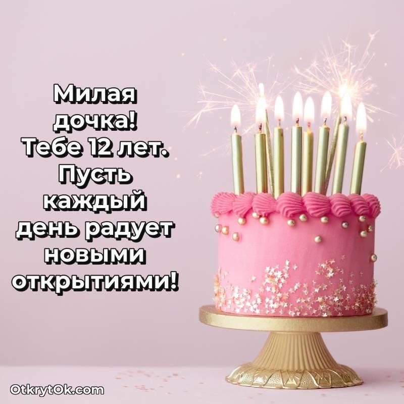 современная поздравительная открытка